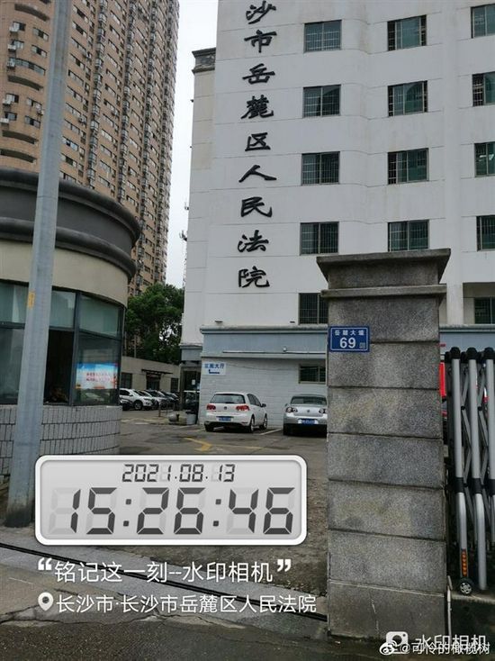 “货拉拉跳车案”检方提起公诉，涉事司机妻子：已聘请律师介入休闲区蓝鸢梦想 - Www.slyday.coM