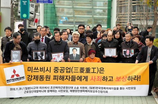 韩国劳工及家属2018年聚集至韩国最高法院（图片来源：外媒）