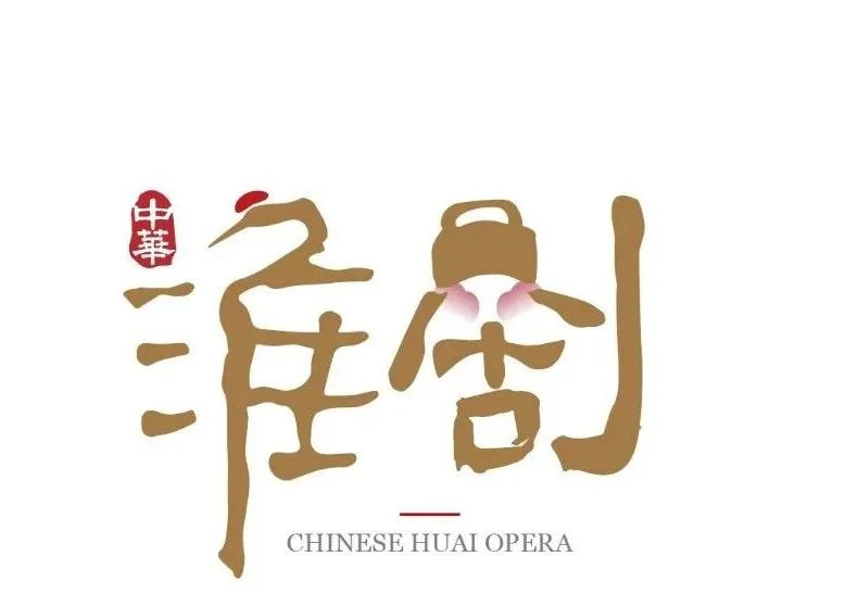 创新传承,盐城让非遗淮剧"活"起来!