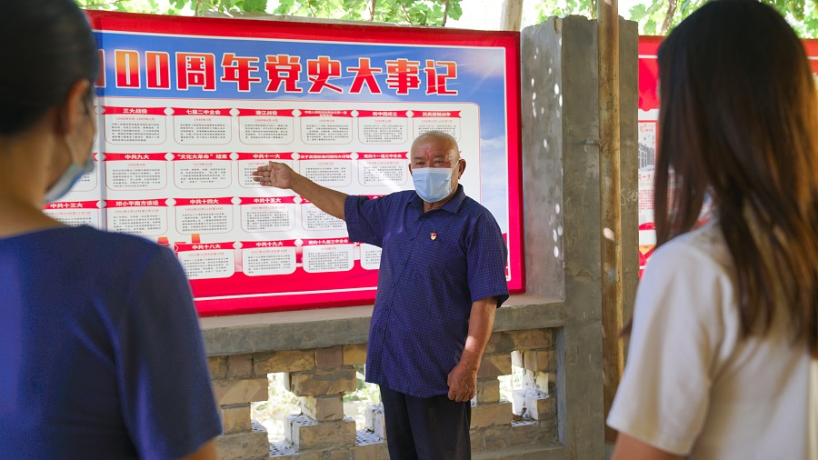 红色小院里的"党史宣讲员"