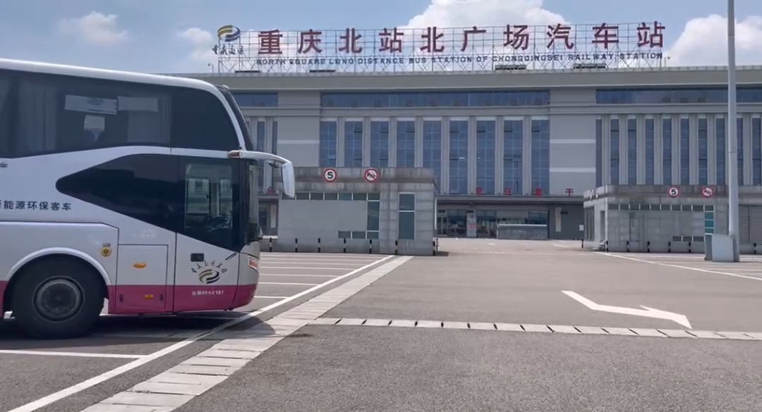 重庆北站北广场汽车站客运班线明起调至南广场