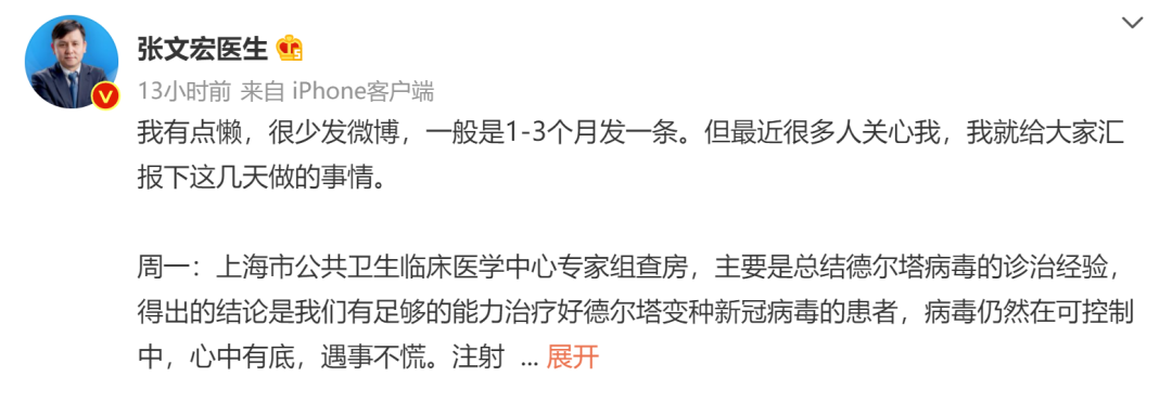 最新！上海确诊病例排查进展：一卫生间水龙头弱阳性！南京市全域转为低风险，本轮疫情已有近百名干部被问责！张文宏回应网络关注休闲区蓝鸢梦想 - Www.slyday.coM