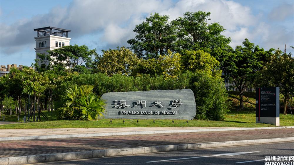 澳门大学迎来3500名新生暂采用线上教学
