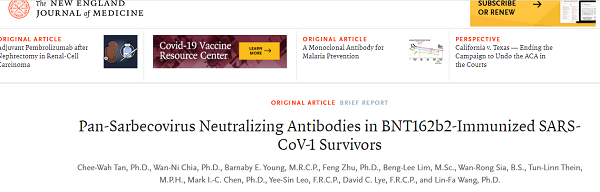研究：泛冠状病毒疫苗有可能出现 能抵御当前所有新冠变异株