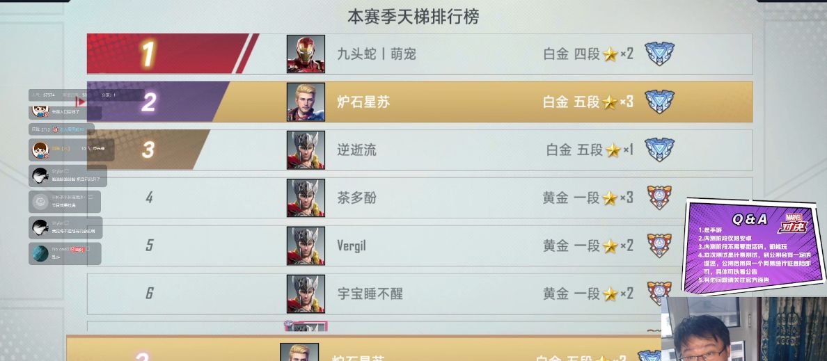 炉石冠军星苏爬墙漫威对决,竟吹出一套彩虹屁?被质疑偷拿股份!休闲区蓝鸢梦想 - Www.slyday.coM