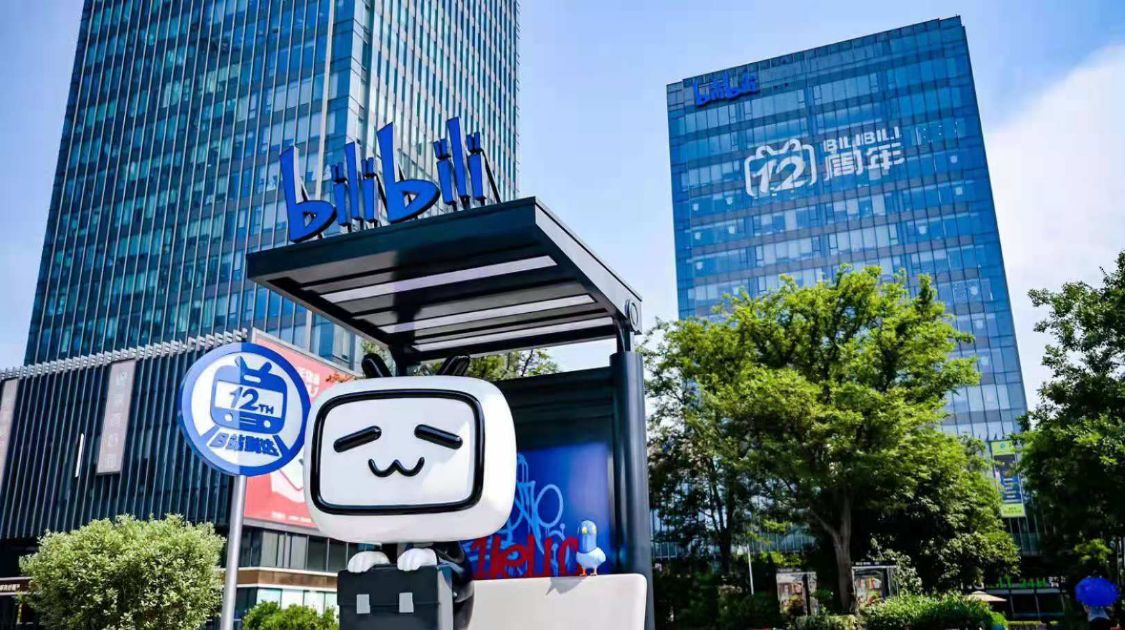 2019年8月,b站董事长兼ceo陈睿曾提出,2021年b站的月活跃用户目标是2.