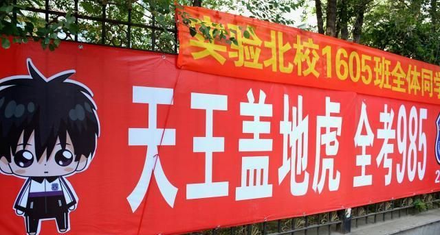 中国简称最“尴尬”的3所大学,哪里都不差,只是简称难以说出口休闲区蓝鸢梦想 - Www.slyday.coM 中国简称最“尴尬”的3所大学,哪里都不差,只是简称难以说出口休闲区蓝鸢梦想 - Www.slyday.coM