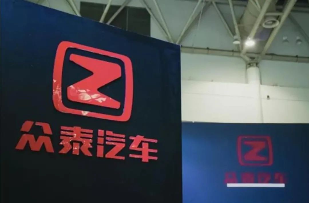 接盘者浮出水面,众泰汽车或重生