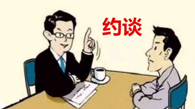 央行罕见直接约谈房企，释放什么信号？恒大对约谈作出正面回应！休闲区蓝鸢梦想 - Www.slyday.coM