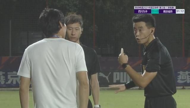 争议!四川九牛被吹点球,李毅愤怒,裁判亲自解释,门将自我救赎休闲区蓝鸢梦想 - Www.slyday.coM