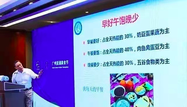 钟南山院士晒独家早餐图早餐最不该吃这3样很多人都吃错了