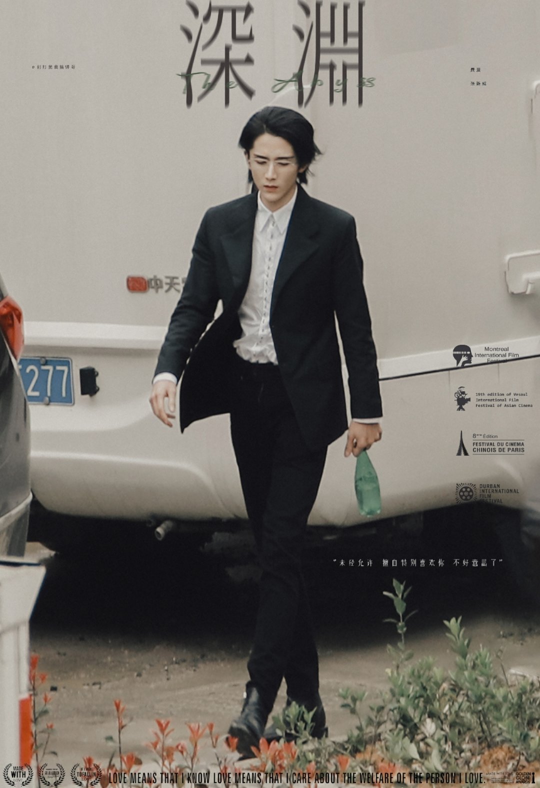 优酷下架《山河令》后,又重新将其上架,张哲瀚最终会连累龚俊吗休闲区蓝鸢梦想 - Www.slyday.coM 优酷下架《山河令》后,又重新将其上架,张哲瀚最终会连累龚俊吗休闲区蓝鸢梦想 - Www.slyday.coM