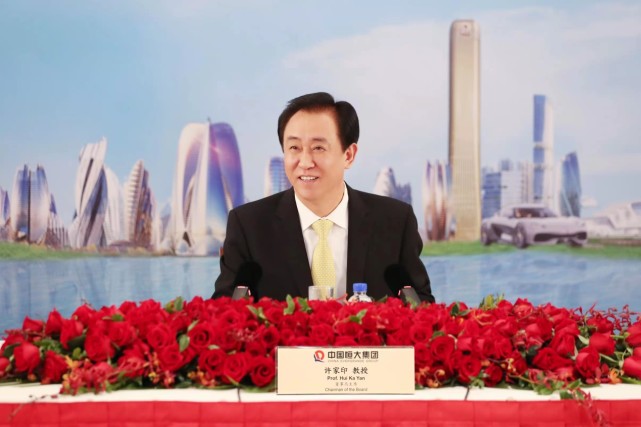 央行罕见直接约谈房企，释放什么信号？恒大对约谈作出正面回应！休闲区蓝鸢梦想 - Www.slyday.coM