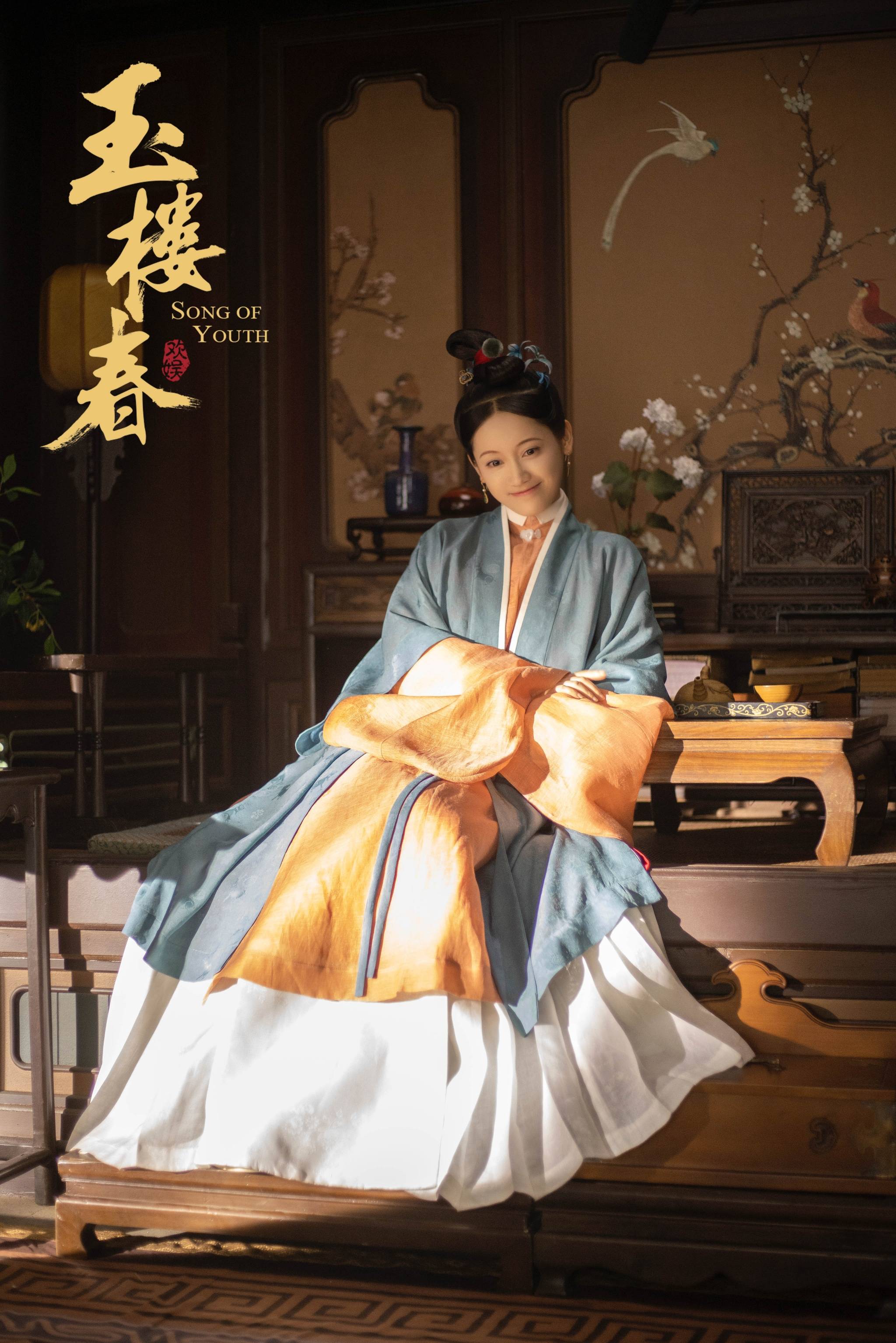 郑湫泓新剧《玉楼春》热播 姚滴珠直女式倒追好笑