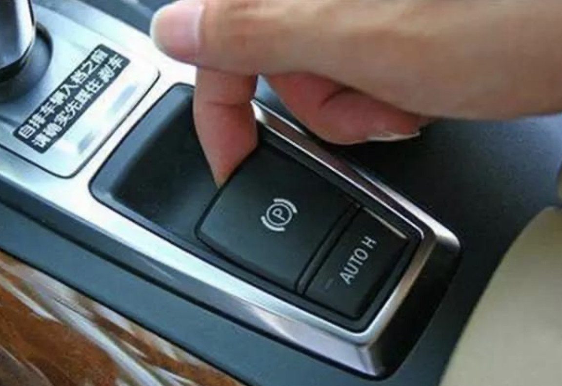 为什么高档车都在使用电子手刹?这些优势你了解多少?