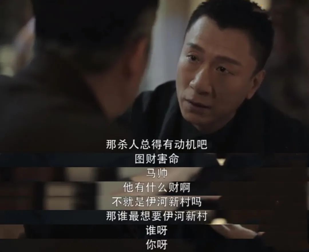 《扫黑风暴》看这打分与评论，有些人只配看肥皂剧休闲区蓝鸢梦想 - Www.slyday.coM