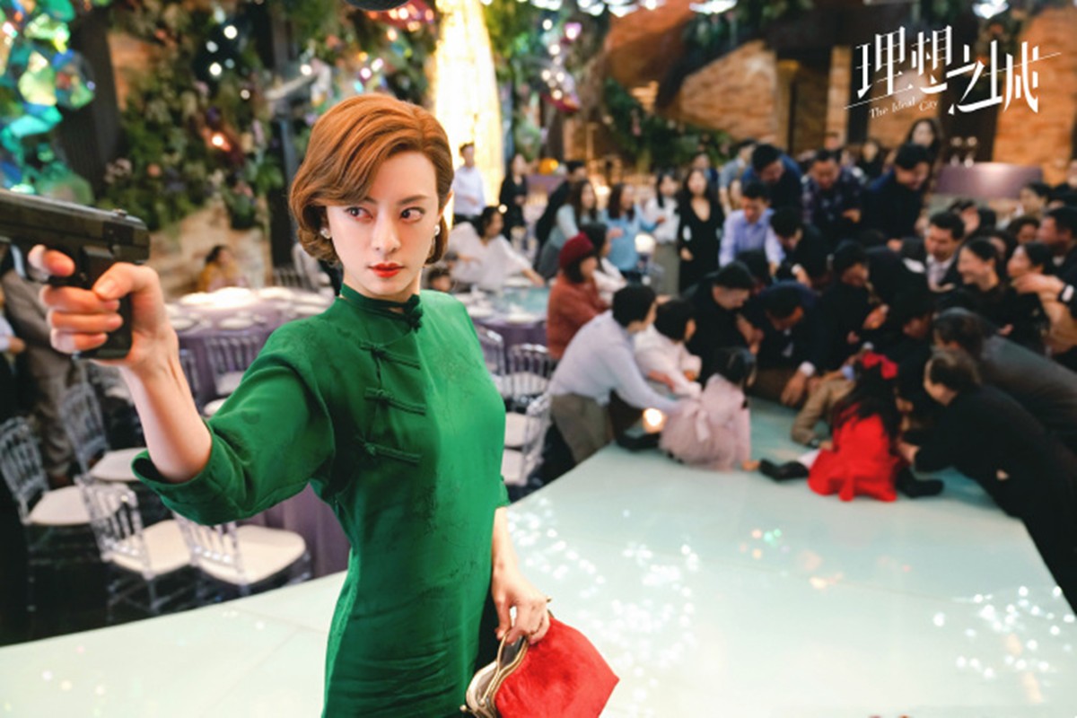 《理想之城》孙俪太放飞，穿旗袍扮“邦女郎”真酷，比邓超有气场休闲区蓝鸢梦想 - Www.slyday.coM