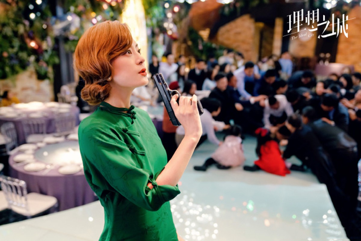 《理想之城》孙俪太放飞，穿旗袍扮“邦女郎”真酷，比邓超有气场休闲区蓝鸢梦想 - Www.slyday.coM