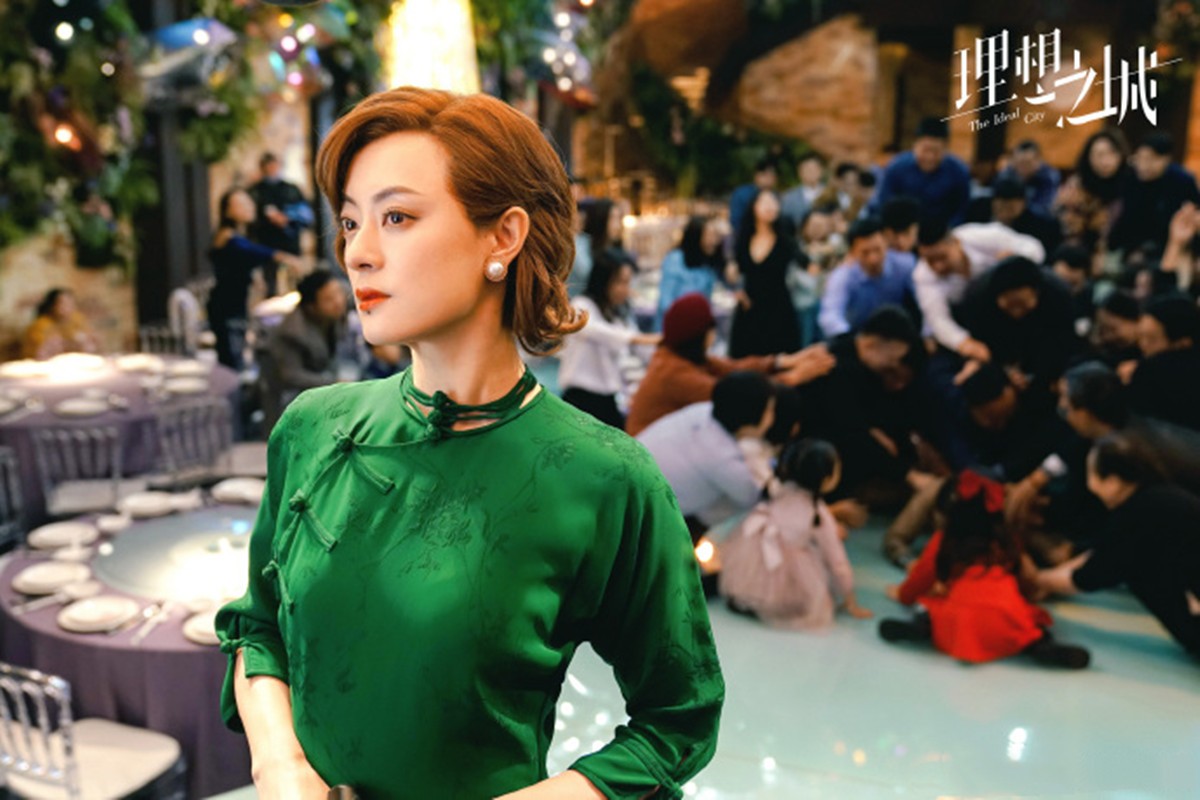 《理想之城》孙俪太放飞，穿旗袍扮“邦女郎”真酷，比邓超有气场休闲区蓝鸢梦想 - Www.slyday.coM