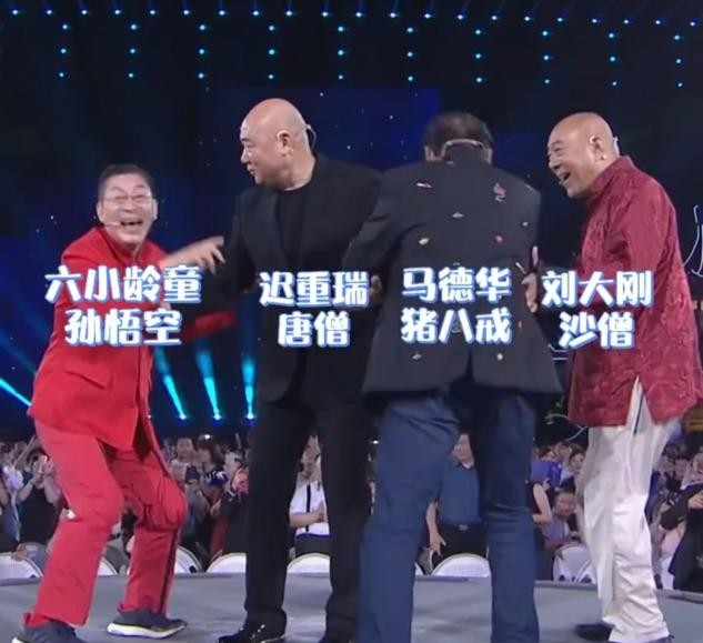 西游记师徒四人重聚六小龄童再现经典动作68岁迟重瑞最显年轻