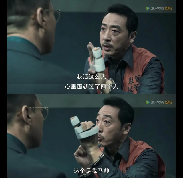 《扫黑风暴》细思极恐，李成阳被坑了，马帅根本没把他当兄弟休闲区蓝鸢梦想 - Www.slyday.coM