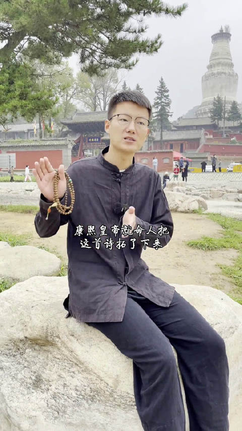 听普陀山小帅讲述顺治皇帝出家的故事