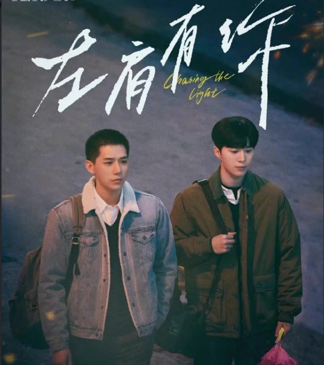 优酷下架《山河令》后,又重新将其上架,张哲瀚最终会连累龚俊吗休闲区蓝鸢梦想 - Www.slyday.coM 优酷下架《山河令》后,又重新将其上架,张哲瀚最终会连累龚俊吗休闲区蓝鸢梦想 - Www.slyday.coM