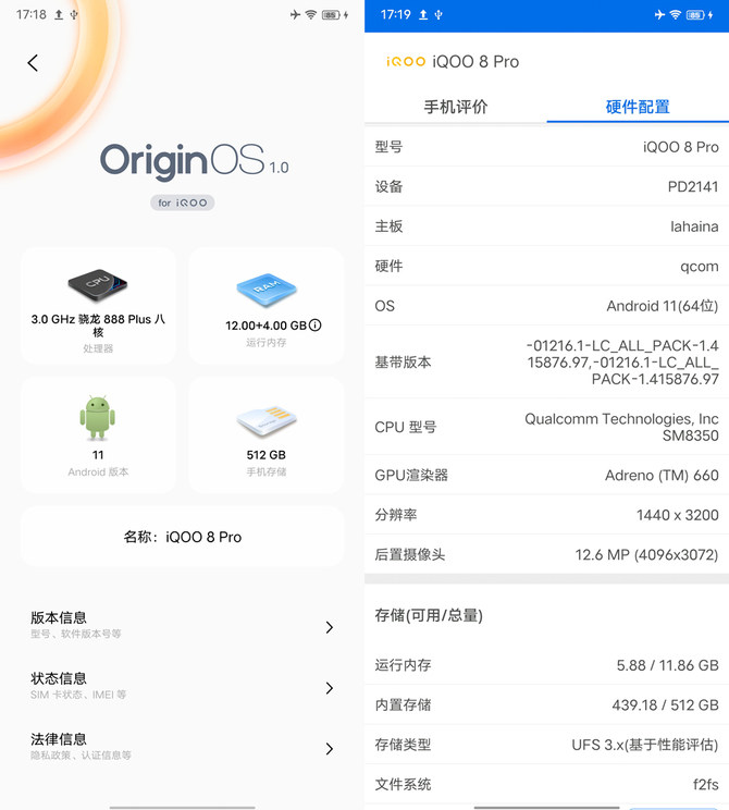 iqoo8pro体验短板不存在的配置拉满是旗舰的唯一标准