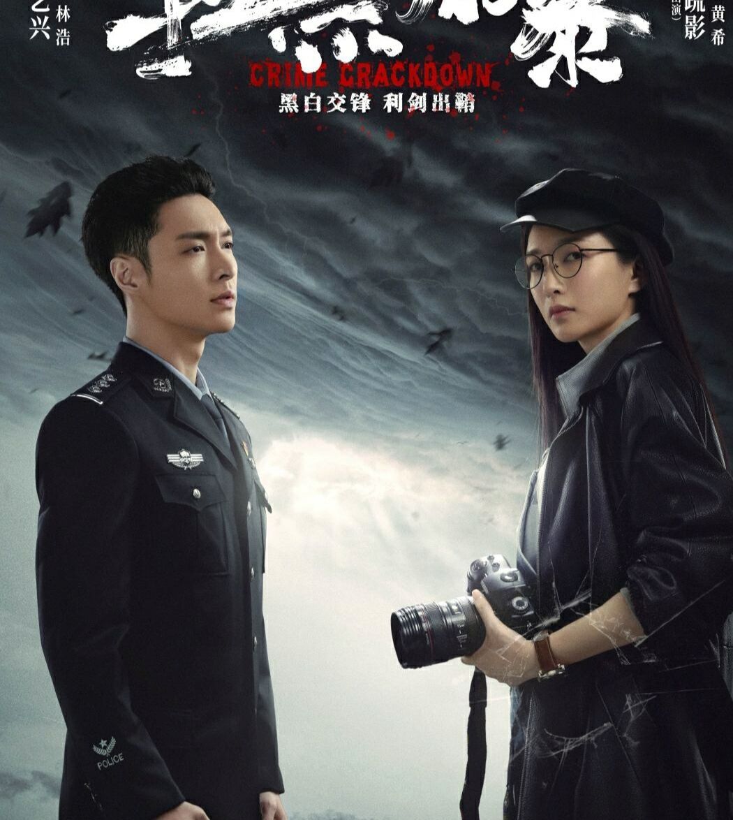 扫黑风暴女演员纷纷被吐槽二人输在演技一人输在角色设置
