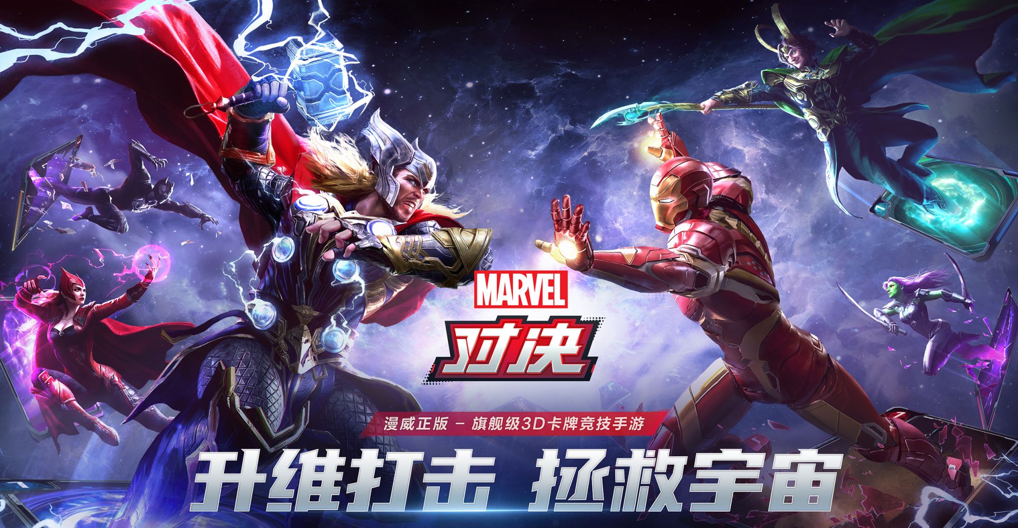 炉石冠军星苏爬墙漫威对决,竟吹出一套彩虹屁?被质疑偷拿股份!休闲区蓝鸢梦想 - Www.slyday.coM