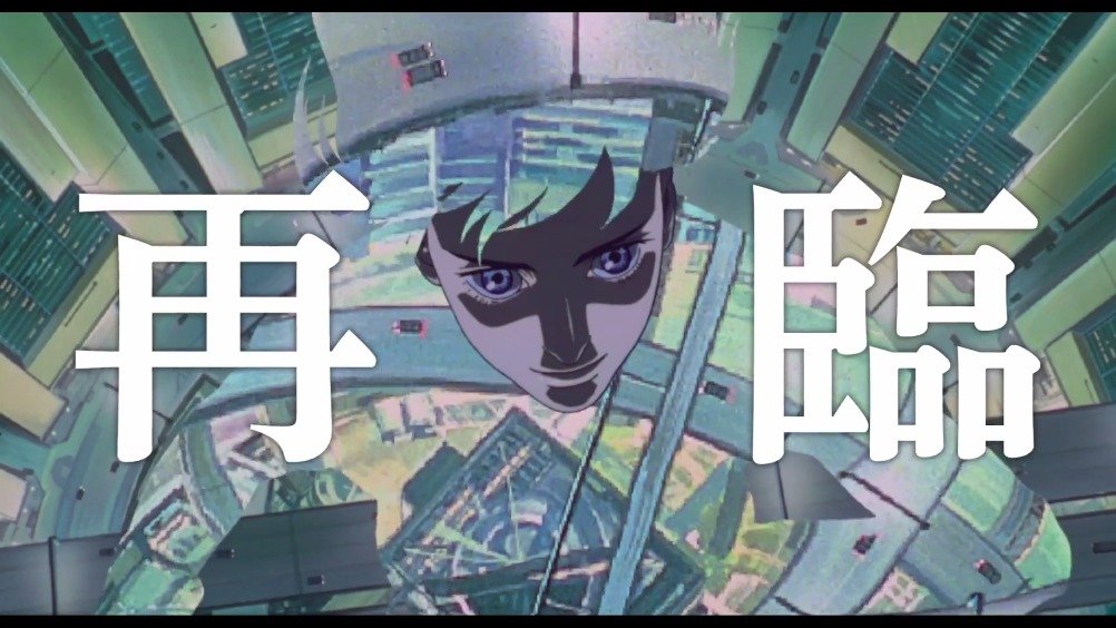 押井守《攻壳机动队》(95剧场版)4K修复版宣传视频公开!_新浪新闻