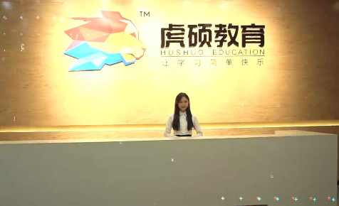 虎硕教育被投诉交钱容易退钱难 律师：涉嫌合同