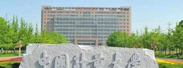 中国简称最“尴尬”的3所大学,哪里都不差,只是简称难以说出口休闲区蓝鸢梦想 - Www.slyday.coM 中国简称最“尴尬”的3所大学,哪里都不差,只是简称难以说出口休闲区蓝鸢梦想 - Www.slyday.coM