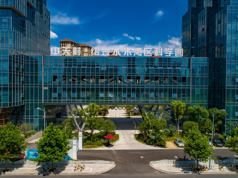 ⑩嵊州艇湖科技城⑨上虞智造科技谷⑧镜湖创研科技园⑦洋泾湖科创园⑥