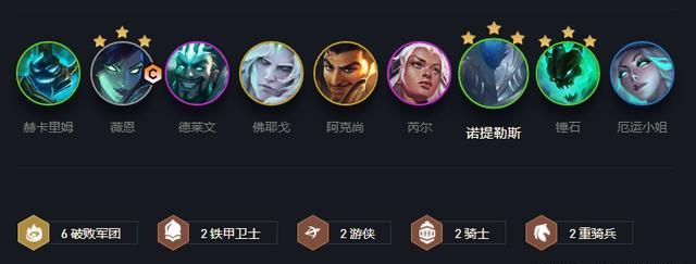 5赛季黑暗装备的移除,虽然对破败军团羁绊的效果