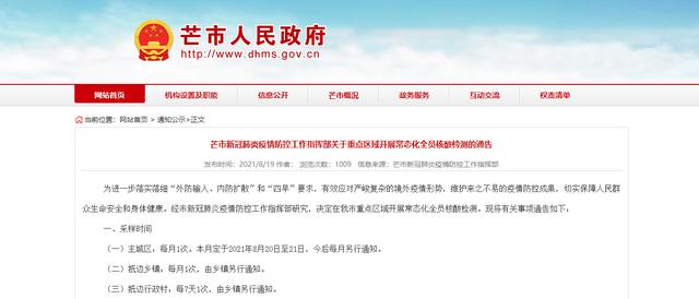 昭通男子因感情纠纷在江苏杀害2人，被害17岁女孩是老乡休闲区蓝鸢梦想 - Www.slyday.coM