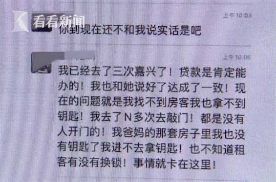 假装成功人士 同时与多名女子谈恋爱 70后 海王 10年骗财近千万 资讯 资讯网 假装成功人士 同时与多名女子谈恋爱 70后 海王 10年骗财近千万 资讯 资讯网