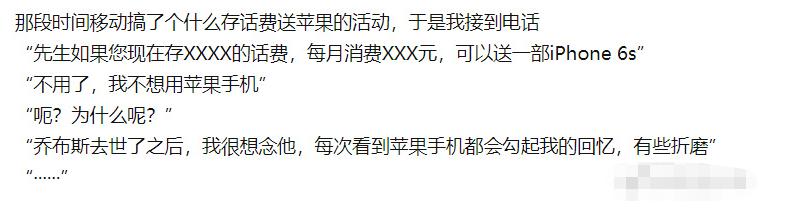 接到推销骚扰电话如何把对方聊崩溃？哈哈哈笑出鹅叫声……休闲区蓝鸢梦想 - Www.slyday.coM