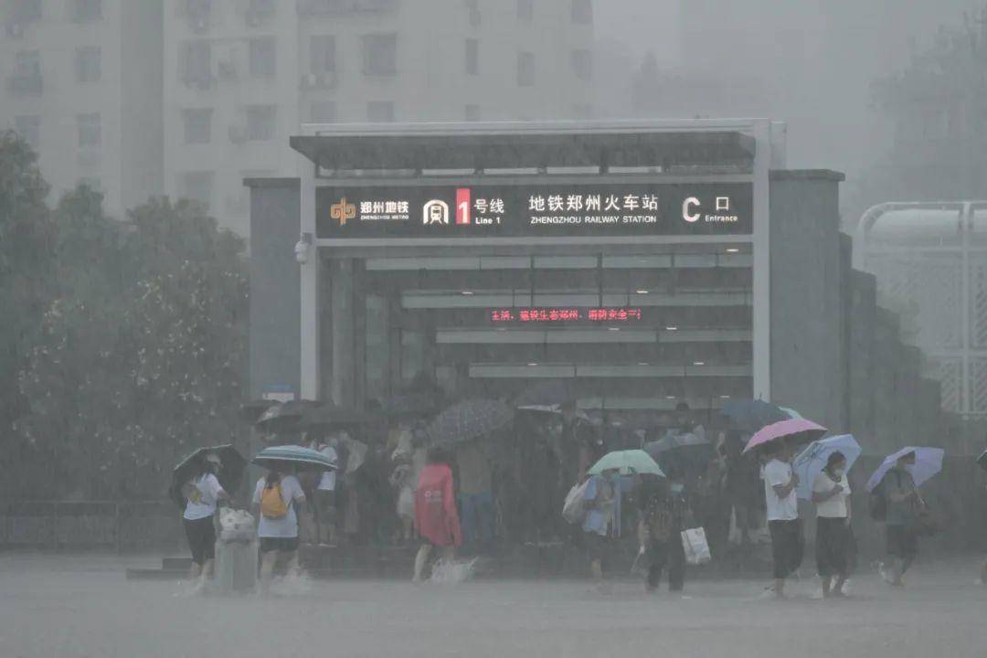 国务院河南郑州“7·20”特大暴雨灾害调查组进驻河南，举报电话公布休闲区蓝鸢梦想 - Www.slyday.coM