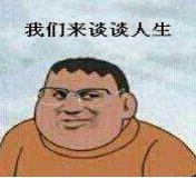 接到推销骚扰电话如何把对方聊崩溃？哈哈哈笑出鹅叫声……休闲区蓝鸢梦想 - Www.slyday.coM