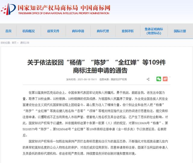昭通男子因感情纠纷在江苏杀害2人，被害17岁女孩是老乡休闲区蓝鸢梦想 - Www.slyday.coM