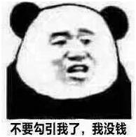 接到推销骚扰电话如何把对方聊崩溃？哈哈哈笑出鹅叫声……休闲区蓝鸢梦想 - Www.slyday.coM