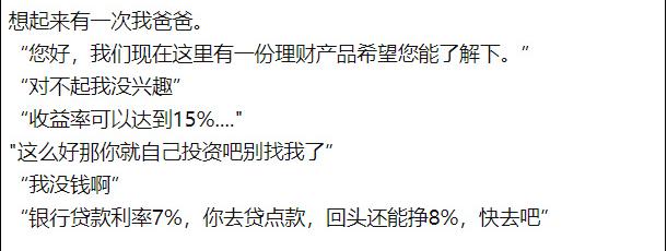 接到推销骚扰电话如何把对方聊崩溃？哈哈哈笑出鹅叫声……休闲区蓝鸢梦想 - Www.slyday.coM