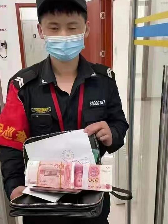 老人遗落两万现金,337路司乘人员发现后及时归还