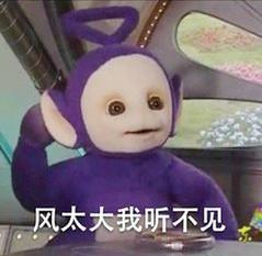 接到推销骚扰电话如何把对方聊崩溃？哈哈哈笑出鹅叫声……休闲区蓝鸢梦想 - Www.slyday.coM