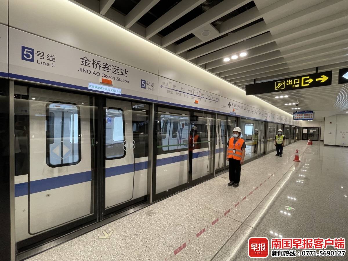 进入开通倒计时南宁地铁5号线进行空载试运行为期3个月