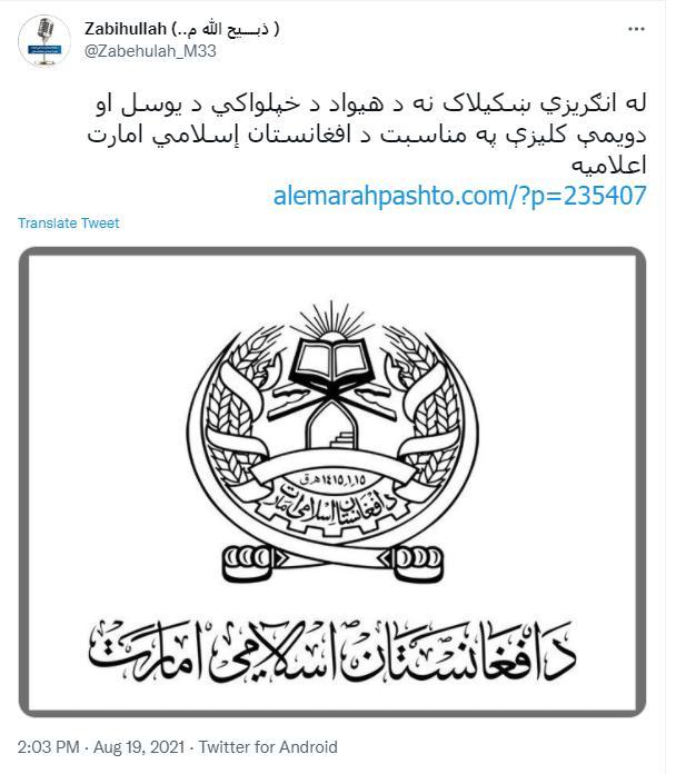 美国5天内从阿富汗撤离7000人 拜登今晚将就撤离行动发表讲话休闲区蓝鸢梦想 - Www.slyday.coM