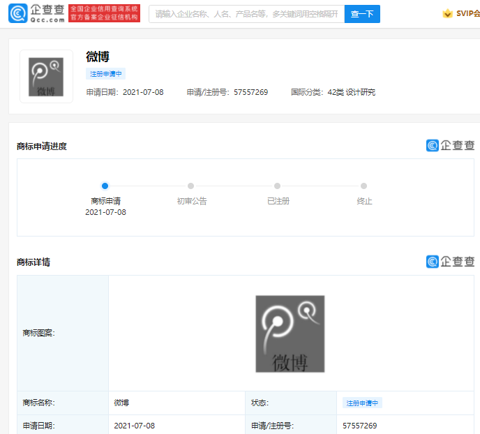 腾讯申请注册多个“微博”商标被驳回休闲区蓝鸢梦想 - Www.slyday.coM