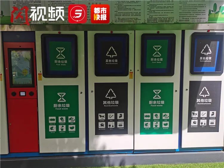 西安人注意！今起你扔的垃圾，不分类将不被收运！13家单位已被处罚！休闲区蓝鸢梦想 - Www.slyday.coM