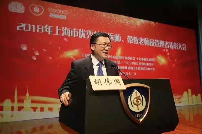 【名医】上海交通大学医学院附属瑞金医院副院长胡伟国:没有生而英勇